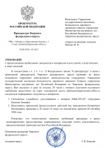  01102026