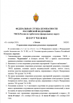 Image 2026 10 01 114052306
