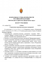 Image 2026 10 01 114609114