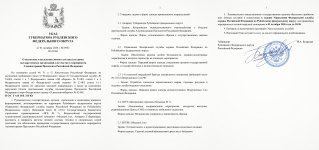 Scan p1 p3 220dpi 1