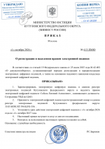 1790857206385
