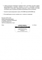 1790858753535