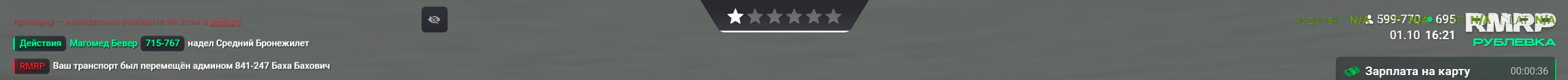 1790860875432