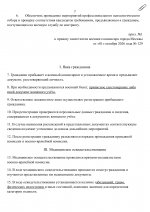 1790865040760