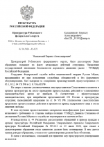 1790868648803
