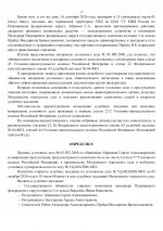 F76e375ff0757e937e3d9fde1c4d80d2 1