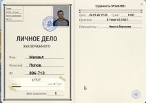 1790870782299