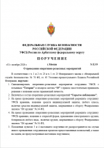 Image 2026 10 01 191605502