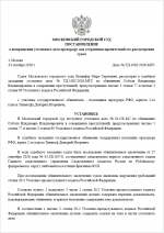 1790873371765