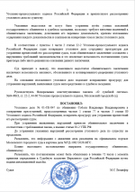 1790873510754
