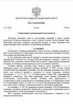 1790874533333