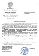 1790876072243