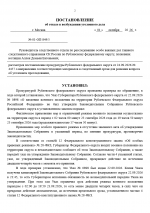 1790881923741