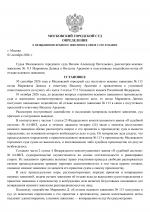 1790882717005