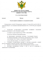 1790882774846