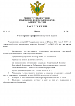 1790882791266