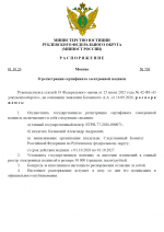 1790883572406