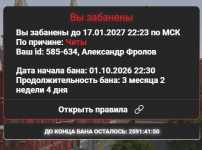 1790883721322