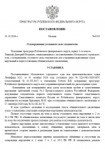 1790883966765