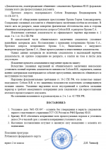 1790883985164