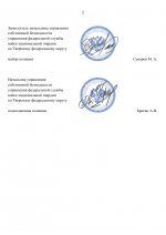 File 002