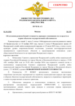1790889718319