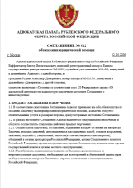 1790899950235