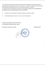 4BC6325E-C8CE-4AE2-80EC-F8A6011CAA6F.png