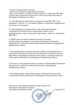 29883F16-CCB6-4F2C-99D6-CDE021B85C70.png