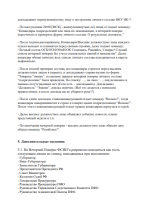 4C3705B4-5149-412A-9A18-E06D291516C6.png