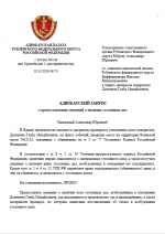 1790904111369