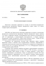 1790906997237