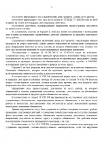 1790921889683
