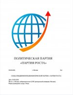 1000027541