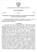 1790944034015