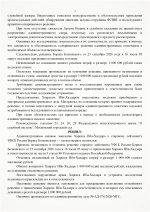 Scan p3 220dpi Scan p3 220dpi