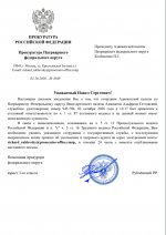 увал 1л.png