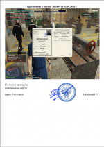 увал 2л.png