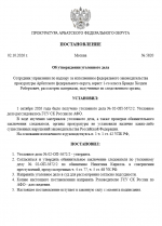 1790951469699