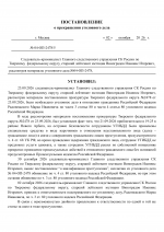 1790952765187