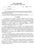 1790955330174
