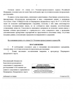 1790955364016