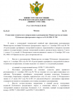 1790957147840