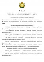 1790958445925