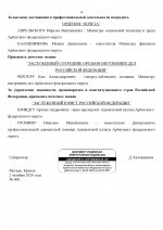 1790958465373