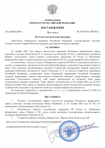 1790960685704