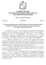 File 001