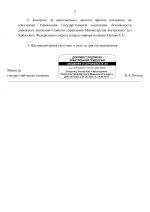 279 (2).png