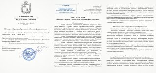 Scan p1 p3 220dpi