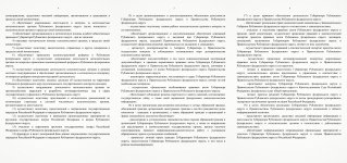 Scan p4 p6 220dpi